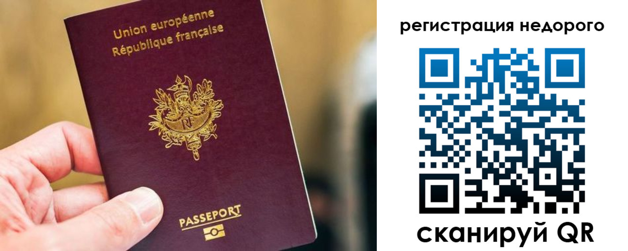прописка от собственника в Смоленске