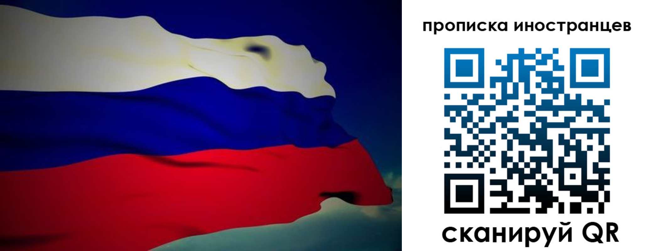 найти адрес прописки в Смоленске