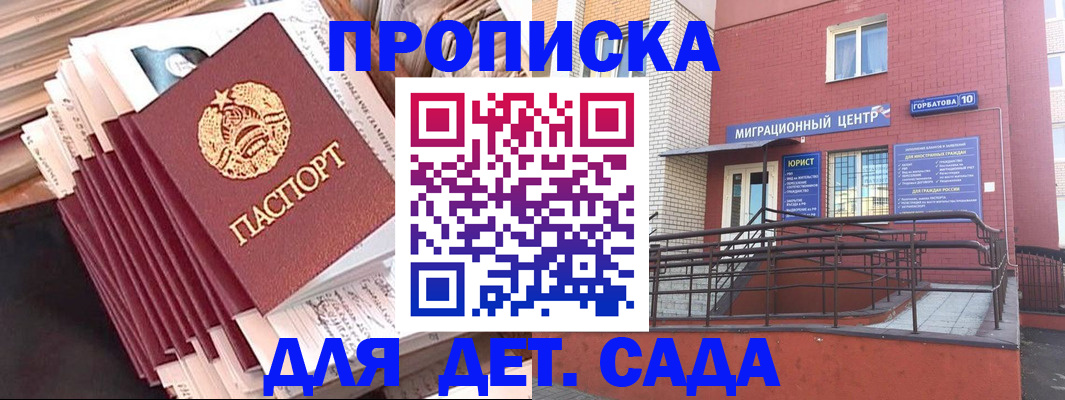 временная регистрация госуслуги в Смоленске